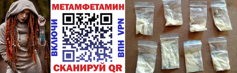 АМФЕТАМИН 98%  MEGA как войти  Мамадыш 