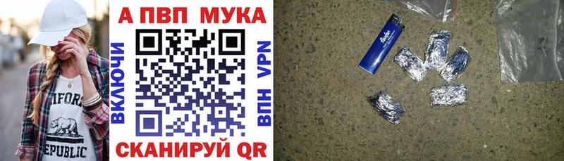 Alpha PVP VHQ  Мамадыш 