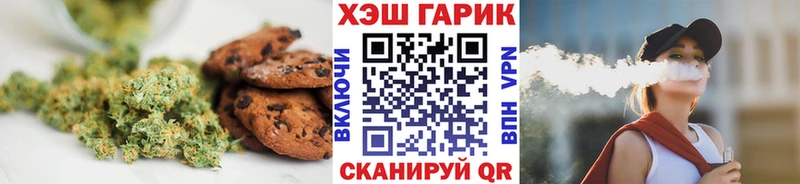 Еда ТГК марихуана  Мамадыш 
