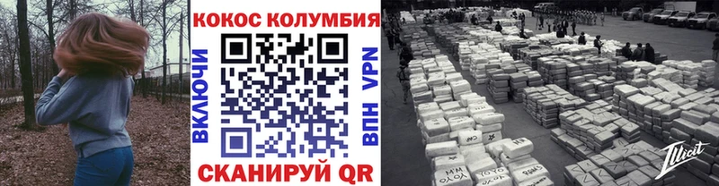 КОКАИН Боливия Мамадыш