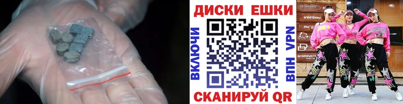 hydra ONION  дарнет шоп  Мамадыш  Ecstasy Punisher 