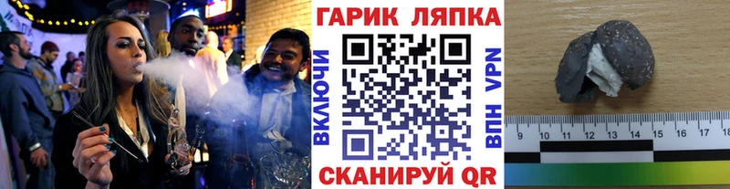 продажа наркотиков  кракен как войти  ГАШИШ Изолятор  Мамадыш 