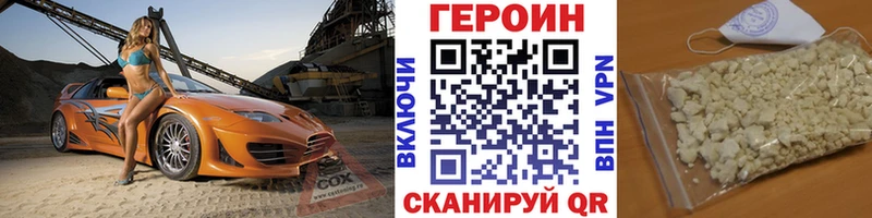 ГЕРОИН гречка  Мамадыш 