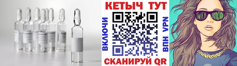 купить наркотик  Мамадыш  КЕТАМИН ketamine 