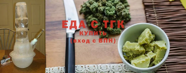 альфа пвп VHQ Абинск