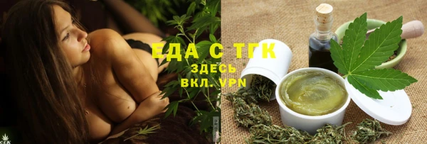 альфа пвп VHQ Абинск