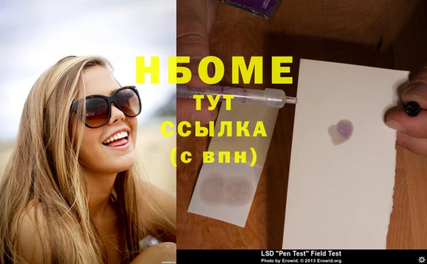 мескалин Абаза