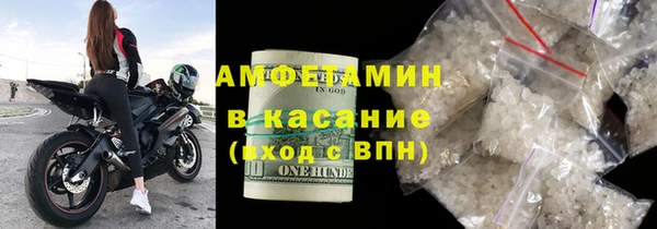 соль курить ск Абдулино