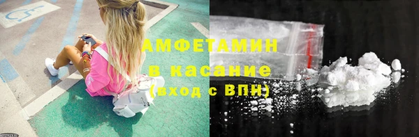 альфа пвп VHQ Абинск