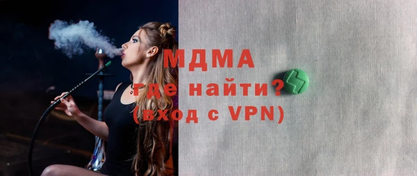 мескалин Абаза