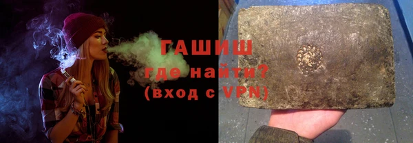 соль курить ск Абдулино