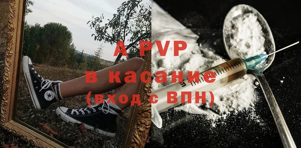 соль курить ск Абдулино