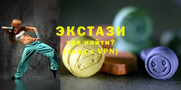 соль курить ск Абдулино