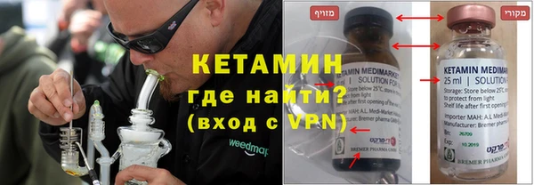 альфа пвп VHQ Абинск