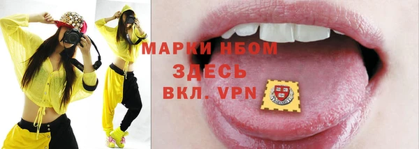 соль курить ск Абдулино