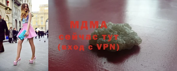 альфа пвп VHQ Абинск