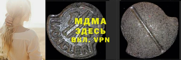 марки lsd Алексеевка