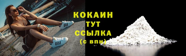 альфа пвп VHQ Абинск