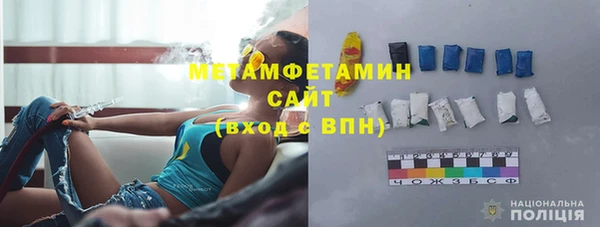 соль курить ск Абдулино