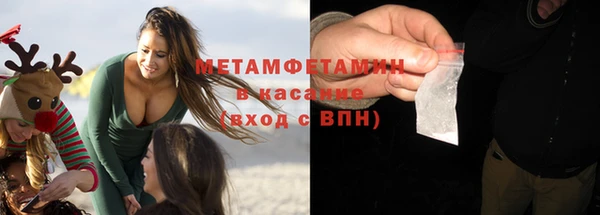 альфа пвп VHQ Абинск