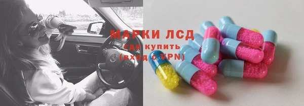 соль курить ск Абдулино