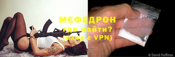 мескалин Абаза