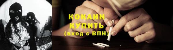 мескалин Абаза
