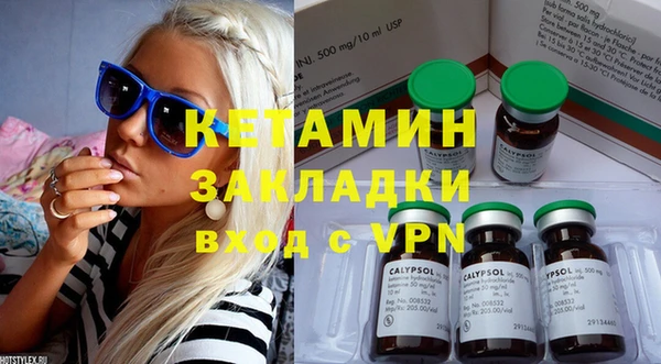 соль курить ск Абдулино