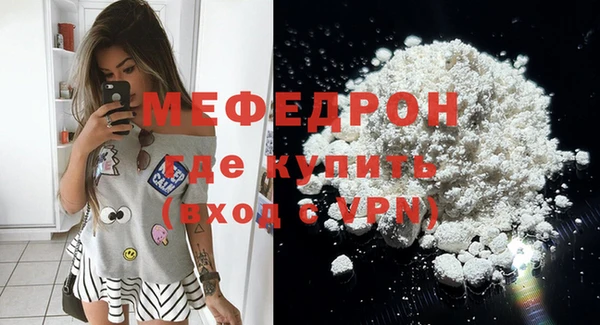 мескалин Абаза