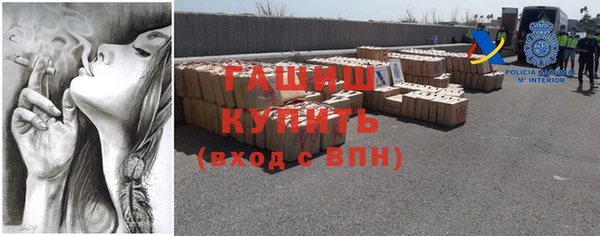 соль курить ск Абдулино
