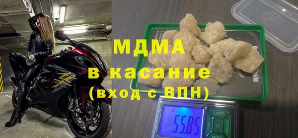 мескалин Абаза