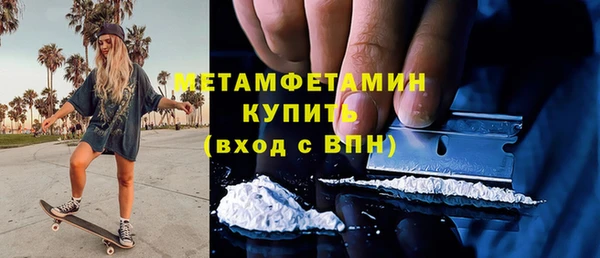 мескалин Абаза