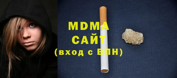 соль курить ск Абдулино