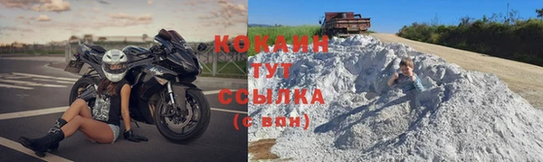 альфа пвп VHQ Абинск