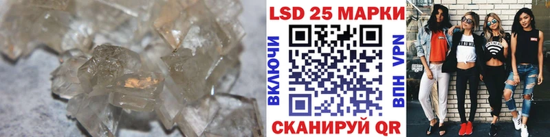 LSD-25 экстази кислота  купить наркоту  Мамадыш 