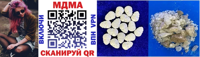 MDMA crystal Мамадыш