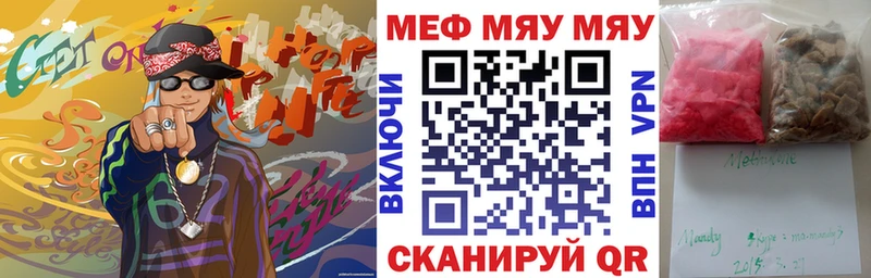 как найти закладки  Мамадыш  МЕФ VHQ 