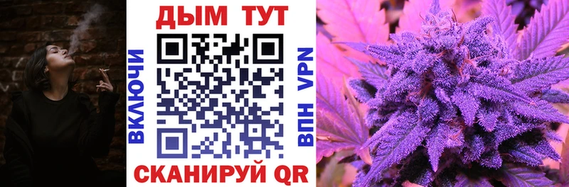 shop официальный сайт  Мамадыш  Шишки марихуана план  даркнет сайт 